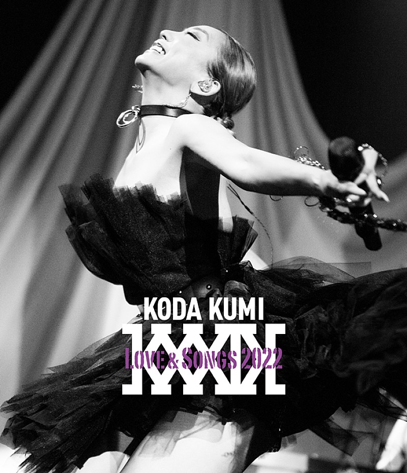 倖田來未、ライブツアー【KODA KUMI Love & Songs 2022】映像化決定 