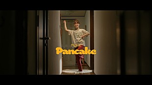 「Myuk、新曲「Pancake」MV公開」