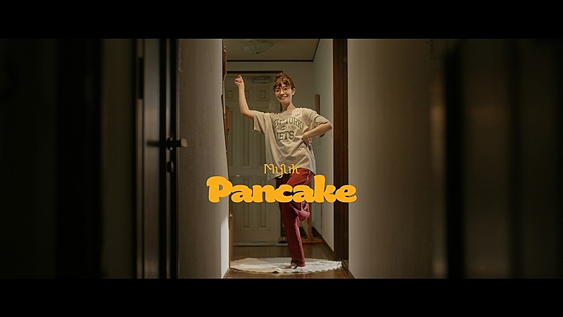 Myuk、新曲「Pancake」MV公開 