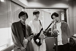 「新井和輝（King Gnu）のラジオで君島大空＆西田修大と“君島大空 竿物形態”スタジオライブ」