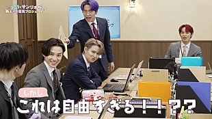 「JO1とサンリオが新キャラクターを開発するプロジェクト始動」