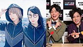 モモコグミカンパニー「BiSHモモコグミカンパニー＆ハシヤスメ・アツコが『ぺこぱのオールナイトニッポン0』出演」1枚目/1