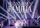 SILENT SIREN「」3枚目/4