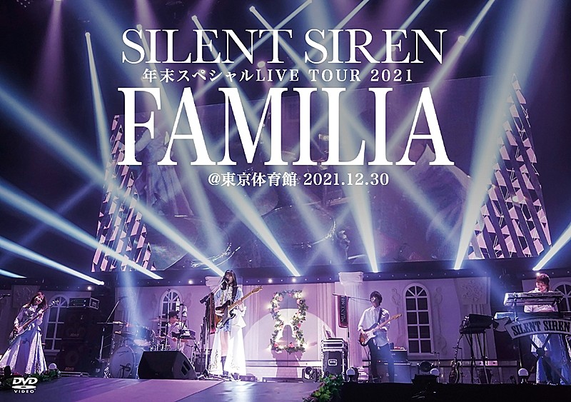 SILENT SIREN「」3枚目/4