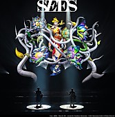 ゆず「アルバム『SEES』通常盤」4枚目/4