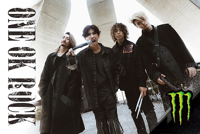 	ONE OK ROCK、モンスターエナジーとスポンサーシップを締結 