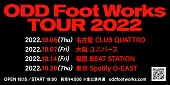 ODD Foot Works「ODD Foot Worksの4都市巡るツアーが10月開催」1枚目/1