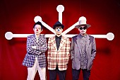 H ZETTRIO「“世界音楽の日”にH ZETTRIOが横浜でゲリラライブ＆YouTube生配信へ」1枚目/1