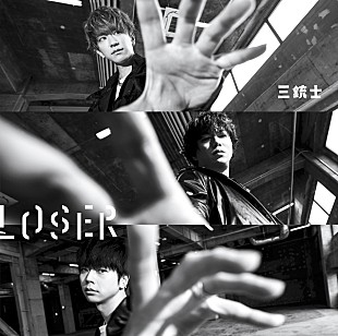 「【先ヨミ】NEWS『LOSER／三銃士』11万枚で現在シングル1位」