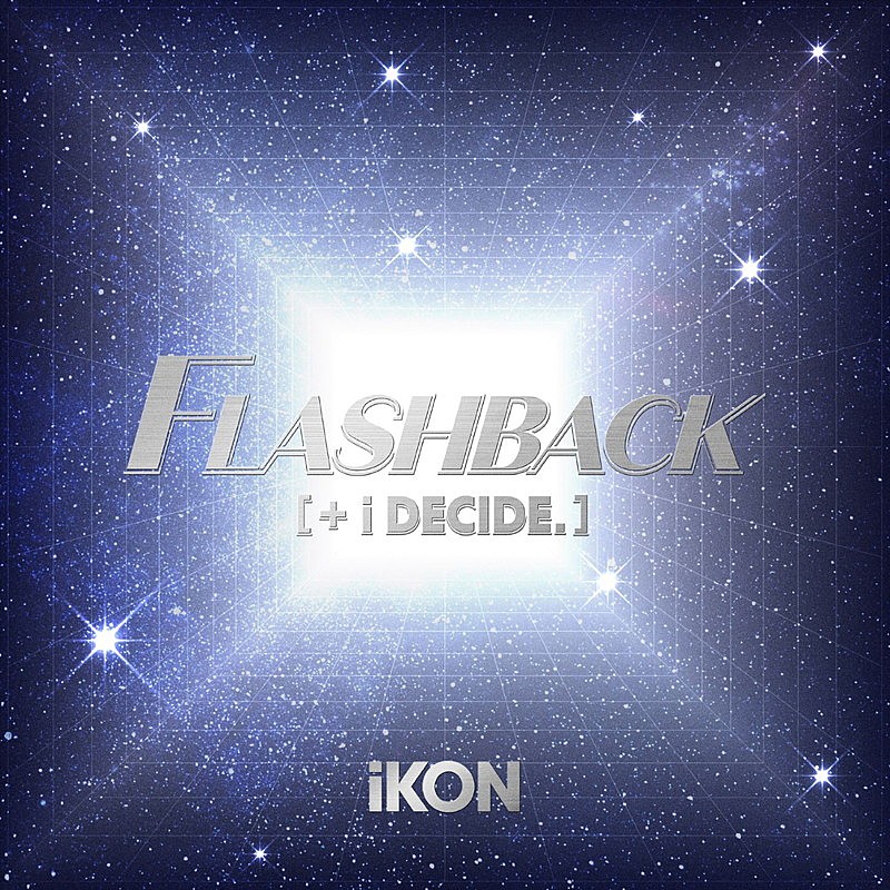 ｉＫＯＮ「アルバム『FLASHBACK [+ i DECIDE]』＜CD＋アクリルスタンド＞」4枚目/7