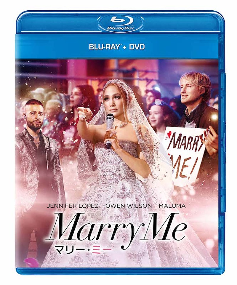 ジェニファー・ロペス「ジェニファー・ロペス主演『マリー・ミー』Blu-ray＆DVD8月24日リリース」1枚目/1