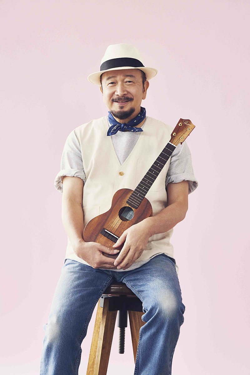 関口和之、ウクレレ仲間たちと制作した『FREE-UKES』8月発売