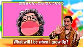「ピコ太郎、英語で人形劇を送るYouTube“ピコスタキッズ”開設」1枚目/7