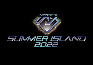 「ELLY／CrazyBoyが“夏のお祭りLIVEフェスティバル”を開催」