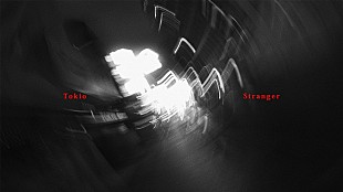 「androp、新曲「Tokio Stranger」リリックビデオ公開」