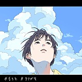 もさを。「」2枚目/3