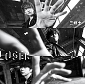「【ビルボード】NEWS『LOSER／三銃士』13.1万枚でシングル・セールス首位」1枚目/1