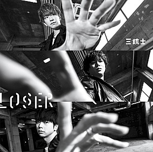「【ビルボード】NEWS『LOSER／三銃士』13.1万枚でシングル・セールス首位」