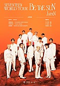 SEVENTEEN「SEVENTEEN、初の日本ドームツアー【SEVENTEEN WORLD TOUR [BE THE SUN] - JAPAN】日程決定」1枚目/1