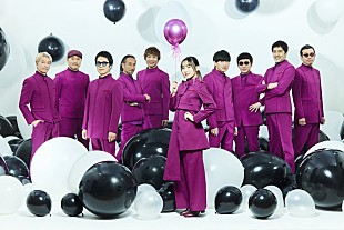 「スカパラ、幾田りら参加のニューシングル『Free Free Free』7月にリリース」