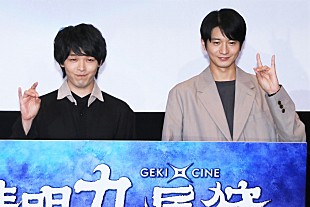 「中村倫也、向井理の自宅に遊びに行った思い出を披露　「あの向井理が生田のロフト付き、６畳みたいなね」」