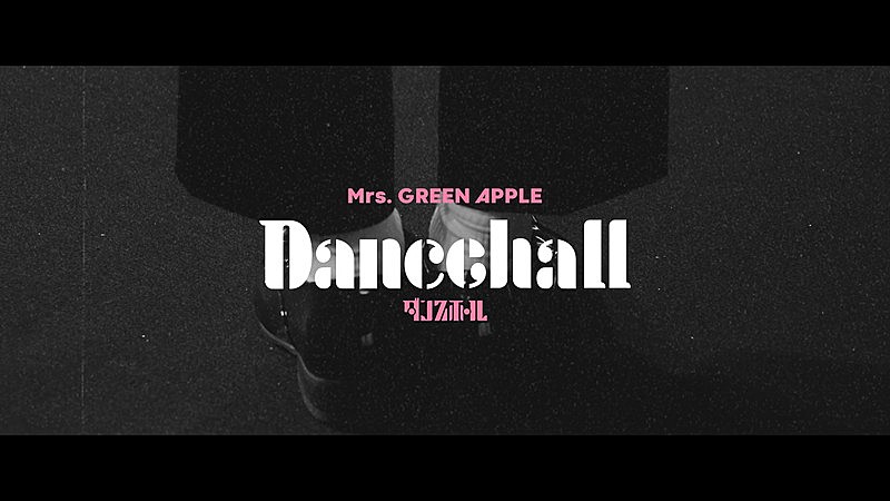 Mrs. GREEN APPLE、新曲「ダンスホール」ティザー映像を公開 