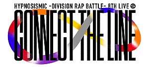 「ヒプノシスマイク、Zeebra／KREVA／Creepy Nutsらゲストに迎えるディビジョン別ライブ開催」