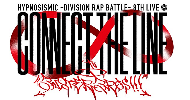 ヒプノシスマイク－Ｄｉｖｉｓｉｏｎ　Ｒａｐ　Ｂａｔｔｌｅ－「」6枚目/9