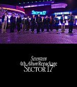 SEVENTEEN「SEVENTEEN、4thアルバムのリパッケージ『SECTOR 17』7月リリース」1枚目/1