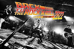 「INORAN、ソロ25周年企画バンドセットツアー開催決定」