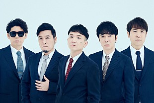 「ゴスペラーズ、初のフルオーケストラツアーが全国5都市6公演で開催決定」