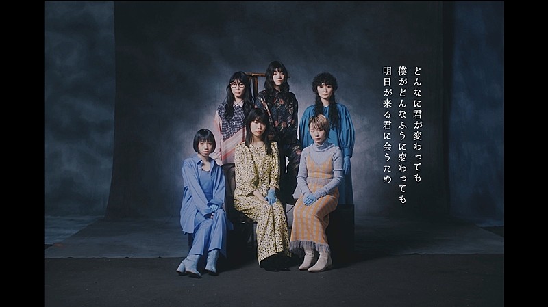 BiSH、12ヶ月連続第6弾「どんなに君が変わっても僕がどんなふうに変わっても明日が来る君に会うため」リリース