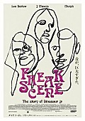 「ダイナソーJr.、フジロック出演を記念して公認ドキュメンタリー再上映決定」1枚目/1