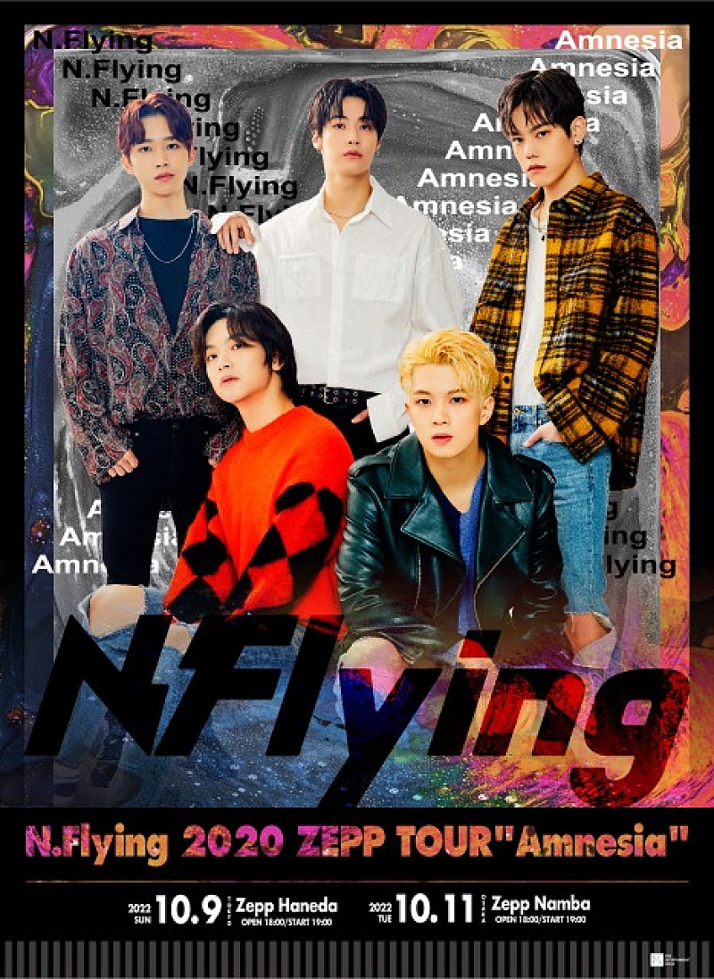 N.Flying、10月にZeppツアー振替公演が決定