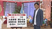 大黒摩季「」2枚目/9