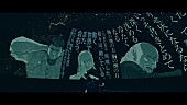 amazarashi「amazarashi 「カシオピア係留所」Music Video feat. 「チ。」」4枚目/9