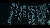 amazarashi「amazarashi 「カシオピア係留所」Music Video feat. 「チ。」」6枚目/9