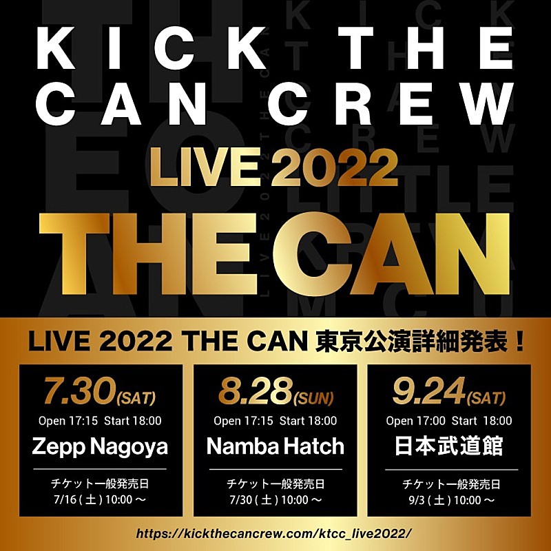 ＫＩＣＫ　ＴＨＥ　ＣＡＮ　ＣＲＥＷ「」2枚目/3