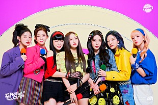 「Billlie、新曲「track by YOON:パッピンス」ティーザーイメージ公開」