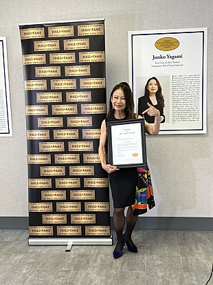 「八神純子が「女性ソングライター殿堂賞」受賞、秋にBillboard live公演も決定」