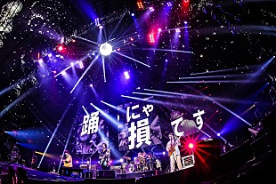「＜ライブレポート＞フレデリック、代々木体育館でミュージックジャンキーたちと作り上げた熱い夜」