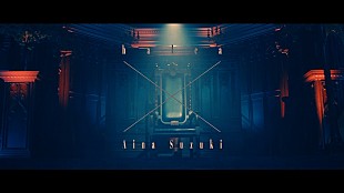 「halca、「あれこれドラスティック feat. 鈴木愛奈」先行配信開始」
