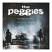 ｔｈｅ　ｐｅｇｇｉｅｓ「【the peggies tour 2022 &amp;quot;My White&amp;quot;】」2枚目/2