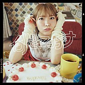 斉藤朱夏「斉藤朱夏、新SGリード曲「イッパイアッテナ」先行配信＆MV公開決定」1枚目/1