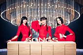 ＰＥＲＦＵＭＥ「Perfume『SONGS』に出演、紅白パフォーマンス振り返り＆TikTok撮影現場に密着」1枚目/4