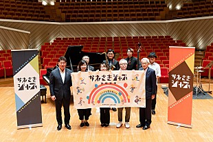 「オルケスタ・デ・ラ・ルス／菊地成孔／大西順子などが出演する【かわさきジャズ2022】公演ラインナップ発表、“国際交流に架ける橋”をテーマとしたイベントも開催」