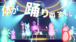 「スガ シカオ×ヒャダインによる『デジモンゴーストゲーム』エンディング主題歌のMV公開」