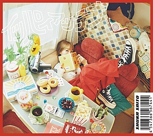 「斉藤朱夏、SG『イッパイアッテナ』ジャケ写公開」