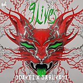 SARUKANI「シングル「9 Lives」ジャケット」2枚目/4