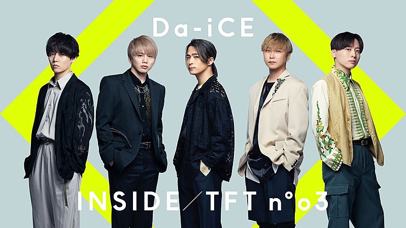 Da-iCE『THE FIRST TAKE』有観客ライブ＆ドキュメンタリー映像がプレミア公開